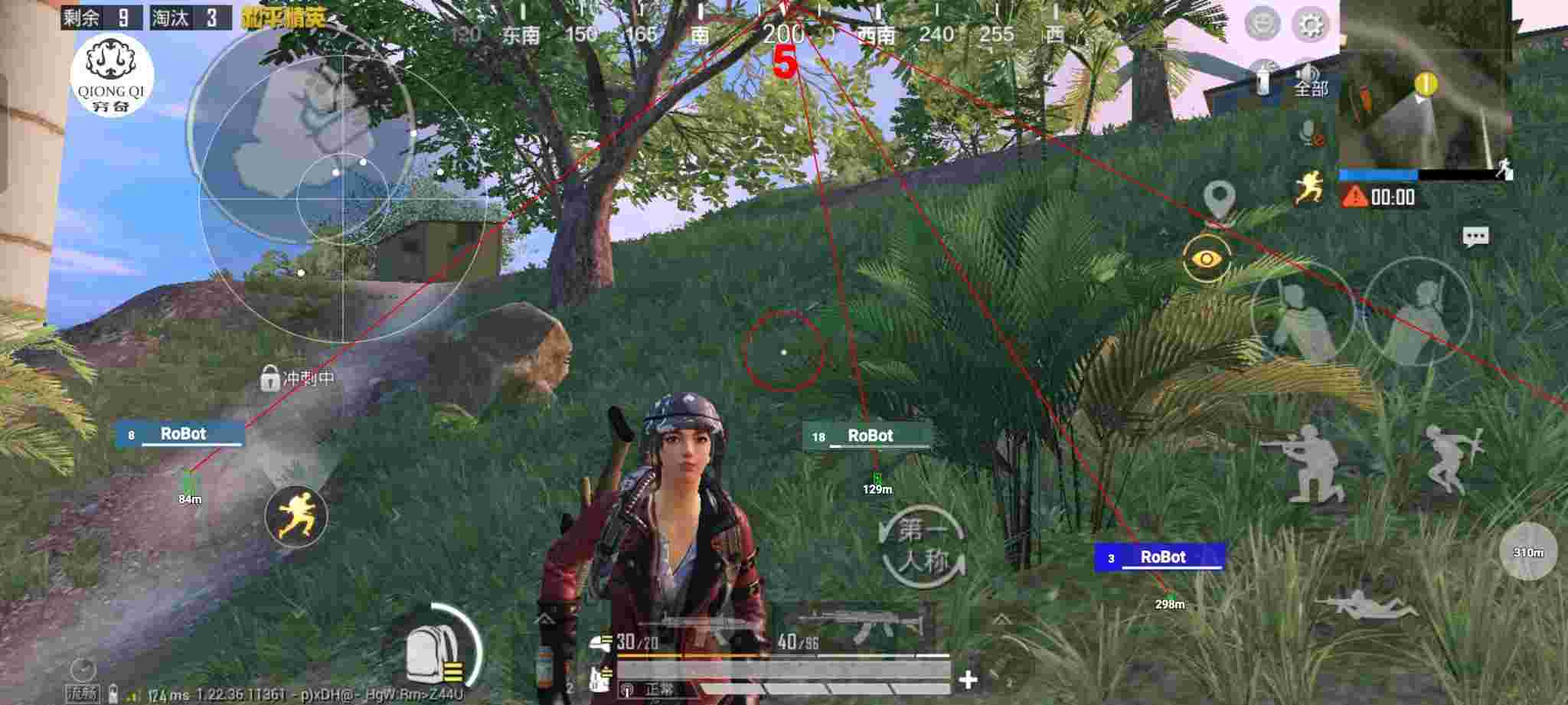 和平精英穷奇直装 - 和平精英外挂主播有谁辅助预览图